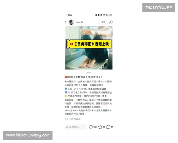 《负负得正》路演 朱一龙引发都市男女的内心共振 《负负得正》路演 朱一龙引发都市男女的内心共振