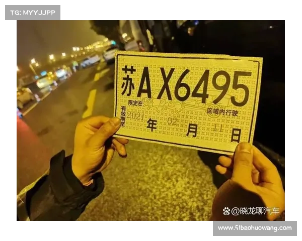 临牌过期,新牌不挂交警:机动车需在规定时间内安装号牌 临牌过期,新牌不挂交警:机动车需在规定时间内安装号牌
