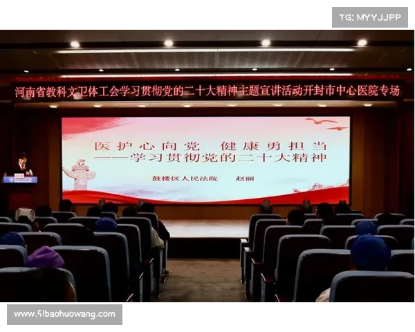 为建设健康中国筑牢人才基石|卫生健康系统学习贯彻二十大精神 为建设健康中国筑牢人才基石|卫生健康系统学习贯彻二十大精神
