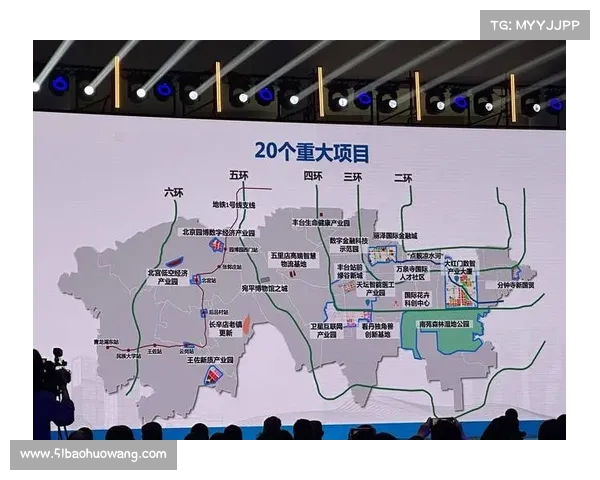 京城东南将现新兴商务地标,北京新国贸落地丰台分钟寺