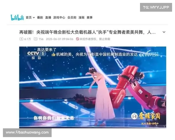 人机“执手”柔美共舞 新松新款大负载工业机器人亮相端午晚会 人机“执手”柔美共舞 新松新款大负载工业机器人亮相端午晚会
